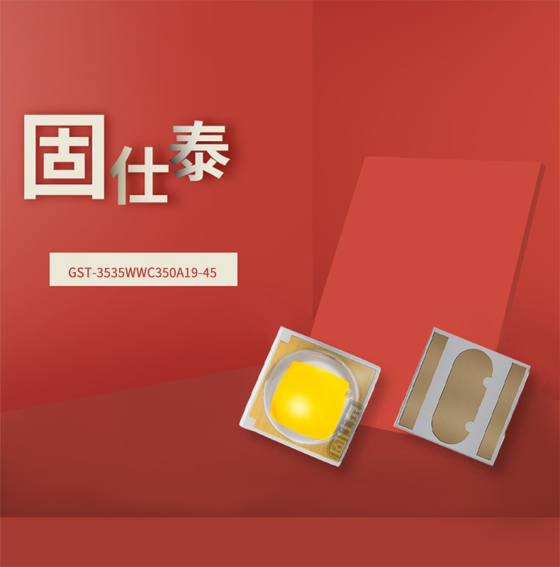 固仕泰详情页_01.jpg