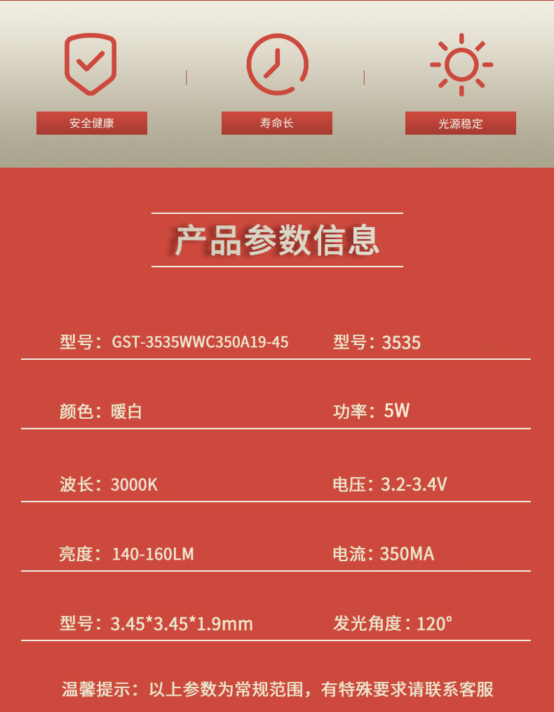 固仕泰详情页_02.jpg
