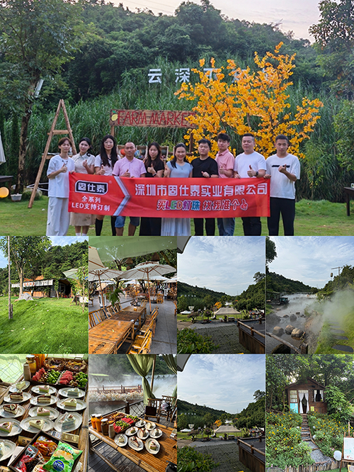 凝心聚力，不负时光｜固仕泰团建活动圆满落幕