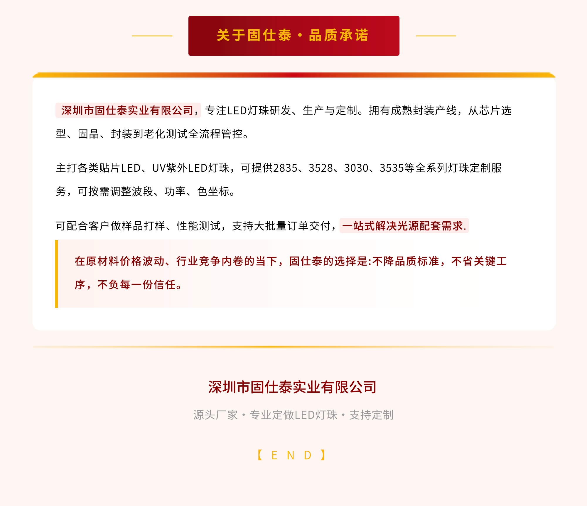 紫光官网文章5.png
